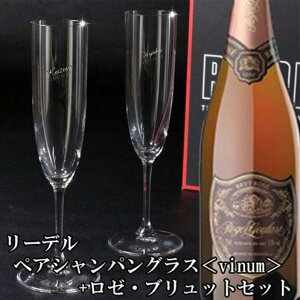 ސEj җj  v[g a җj  OMtgy ꒤ zs RIEDEL-[f-VpyAOX -vinum-&W[O[g[ t   