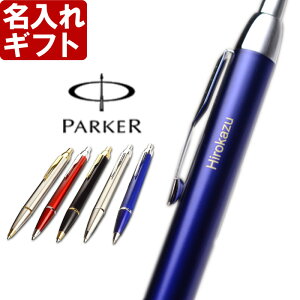 母の日 ボールペンの人気商品 通販 価格比較 価格 Com