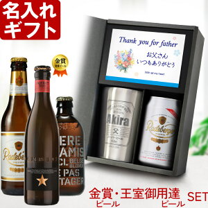  ^u[ r[Zbg s ʃr[fUC ^XeX^u[ 450ml  Iׂ鐢Ẽr[ t v[g a җj OMtg  ŒZ ŋz p