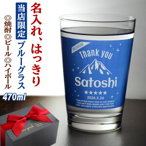  OX ^u[ Mtg J[OX 470ml O v[g ꒤ Rbv rAOX r[ OX ĒOX nC{[ \tghN  pI 2025