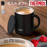 名入れ マグカップ サーモス 真空断熱 マグカップ 蓋 付き フタ 有 350ml 内側 名入れ JDG-352C THERMOS …