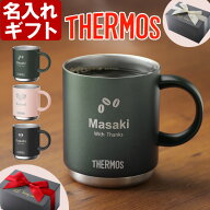 名入れ マグカップ 《 サーモス 真空断熱 マグカップ 350ml 》 JDS-351 THERMOS お誕生日 還暦祝い プレ…