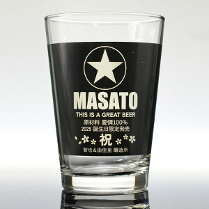  ^u[ v[g s ʃr[ KXrA^u[ J[OX 470ml t j  v  r[ O Mtg  җj ސEj 60 LOi  70