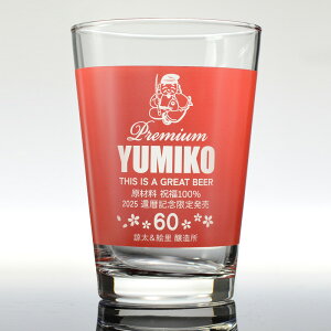  ^u[ v[g s ʃr[ KXrA^u[ J[OX 470ml t j  v  r[ O Mtg  җj ސEj 60 LOi  70