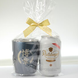 名入れ タンブラー 《 真空ステンレスタンブラー ネイビー 350ml と ビール 》 プレゼント お誕生日 還暦祝い 名前入りギフト 名入れ 最短 最強配送 実用的 2025