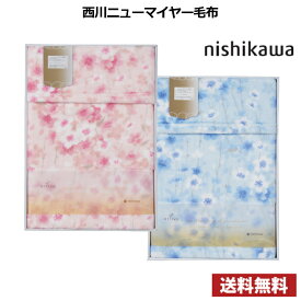 ポイント10倍【送料無料】nishikawa 西川 桜柄 ニューマイヤー毛布