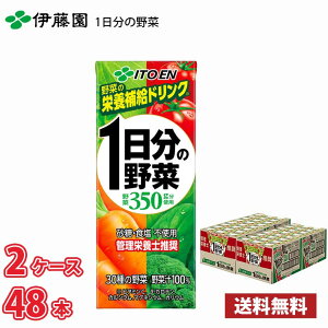 ɓ 1̖ 200ml pbN 48{ i2P[Xj !!(kCʓr700~Aꌧzs) / ؃W[X