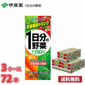 ɓ 1̖ 200ml pbN 72{ i3P[Xj !!(kCʓr700~Aꌧzs) / ؃W[X