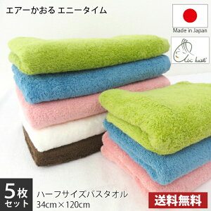 送料無料 タオル エアーかおる エニータイムの人気商品 通販 価格比較 価格 Com 送料無料 タオル エアーかおる エニータイムの人気商品 通販 価格比較 価格 Com