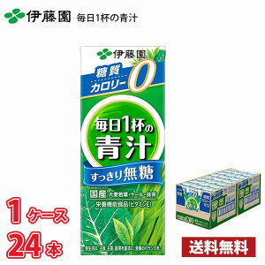 ɓ 1t̐` 薳 200ml pbN 24{ 1P[X !!(kCʓr700~Aꌧzs) /  ` 