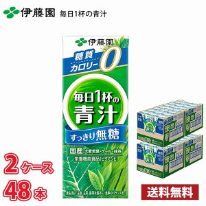 ɓ 1t̐` 薳 200ml pbN 48{ i2P[Xj !!(kCʓr700~Aꌧzs) /  ` 