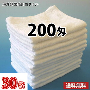 yz ƊEňl 1108~ 30Zbg ` ^I ^I ʂ̃^I CO 200 pC tFCX^I Ɩp^I
