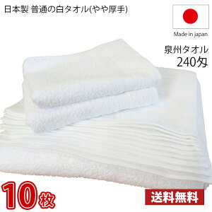 yzƊEňlI 10Zbg ` { B ^I  240 / ^I ʂ̃^I ^I Ɩp^I tFCX  zCg Ɩp X | G ܂Ƃߔ 