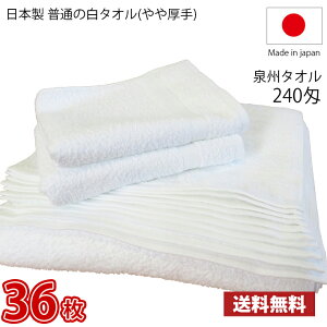 yzƊEňlI 36Zbg ` { B ^I  240 / ^I ʂ̃^I ^I Ɩp^I tFCX  zCg Ɩp X | G ܂Ƃߔ 