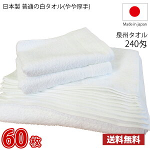 yzƊEňlI 60Zbg ` { B ^I  240 / ^I ʂ̃^I ^I Ɩp^I tFCX  zCg Ɩp X | G ܂Ƃߔ 