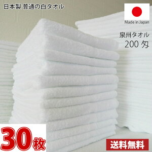 yzƊEňlI 30Zbg ` { B ^I 200 / W̃^I ʂ̃^I ^I Ɩp^I ^I tFCX  zCg Ɩp G  ܂Ƃߔ Y