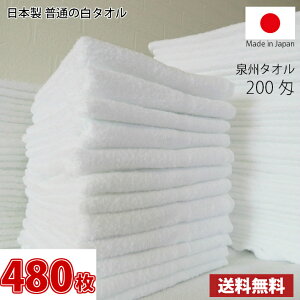 yzƊEňlI 480Zbg ` { B ^I 200 / W̃^I ʂ̃^I ^I Ɩp^I ^I tFCX  zCg Ɩp G  ܂Ƃߔ Y