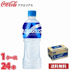 RJER[ ANGAX 500ml ybg 24{  1P[X !!(kCAA͕ʓr700~܂)