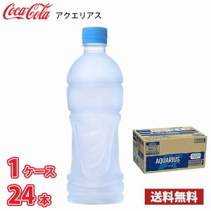 RJER[  ANGAX xX 500ml ybg 24{  1P[X !!(kCʓr700~Aꌧzs)