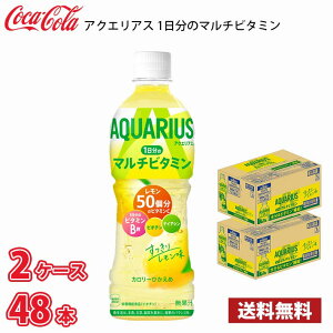 RJER[ ANGAX 1̃}`r^~ 500ml ybg 48{ i2P[Xj !!(kCAA͕ʓr700~܂B)