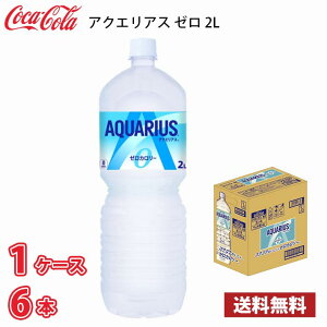 RJER[ ANGAX [ 2L ybg 6{  1P[X !!(kCʓr700~Aꌧzs) / 2000ml