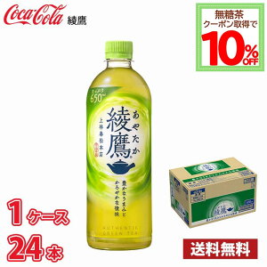 RJER[  650ml ybg 24{ 1P[X !!(kCʓr700~Aꌧzs)