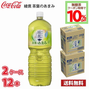 RJER[  t̂܂ 2L ybg{g 12{ i 2P[X j !!(kCʓr700~Aꌧzs) / 2000ml 