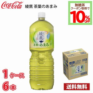 RJER[  t̂܂ 2L ybg{g 6{  1P[X !!(kCʓr700~Aꌧzs) / 2000ml 