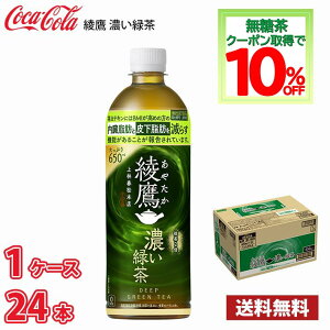 RJER[ @\\Hi  ZΒ 650ml ybg{g 24{  1P[X 1{102~ !!(kCʓr700~Aꌧzs) 