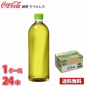 RJER[  xX 650ml ybg 24{  1P[X !!(kCʓr700~Aꌧzs)
