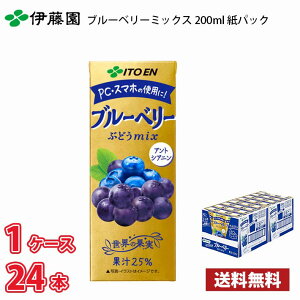 ɓ u[x[~bNX 200ml pbN 24{ 1P[X !!(kCʓr700~Aꌧzs) / u[x[~bNX Ԃǂ