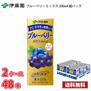 ɓ u[x[~bNX 200ml pbN 48{ i24{×2P[Xj !!(kCʓr700~Aꌧzs) / u[x[~bNX Ԃǂ