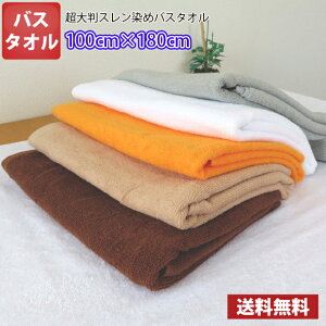 yz1I ^I 100cm×180cm ƖpXߒ唻oX^I 2000 / ^I oX X 唻 唻 J[ Ɩp v N[[V GXe T  