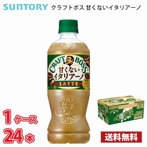 Tg[ Ntg{X ÂȂC^A[m 500ml ybg{g 24{  1P[X !!(kCʓr700~Aꌧzs) / C^A[m e