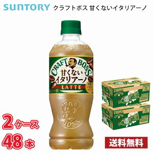 Tg[ Ntg{X ÂȂC^A[m 500ml ybg{g 48{ i2P[Xj !!(kCʓr700~Aꌧzs) / C^A[m e