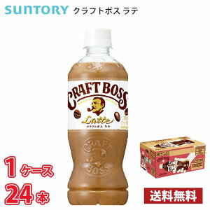 Tg[ Ntg{X e 500ml ybg{g 24{  1P[X !!(kCʓr700~Aꌧzs) / {X R[q[ e JtFe