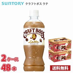 Tg[ Ntg{X e 500ml ybg{g 48{ i2P[Xj !!(kCʓr700~Aꌧzs) / {X R[q[ e JtFe