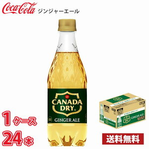 RJER[ Ji_hC WW[G[ 500ml ybg 24{ 1P[X !!(kCʓr700~Aꌧzs)