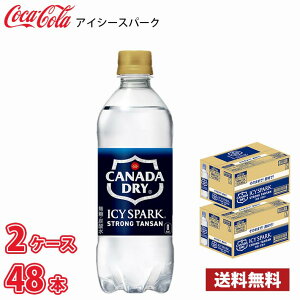 RJER[ ACV[Xp[N from Ji_hC 500ml ybg 48{ i2P[Xj !!(kCʓr700~Aꌧzs)