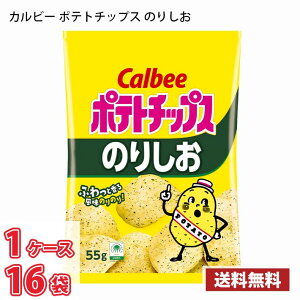 Jr[ |eg`bvX ̂肵 55g 16ܓ 1P[X (kC͕ʓr700~܂Bzs)