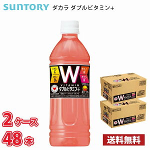 �T���g���[ �_�J�� W�r�^�~��+ 500ml �y�b�g 48�{ �i2�P�[�X�j ��������!!(�k�C���ʓr700�~�A���ꌧ�z���s��)