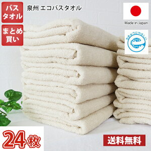 yzyȂz24Zbg { B nɂ₳YuGRoX^I / ^I oX GR  ܂Ƃߔ Ɩp Y