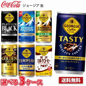 yIׂ3P[XzW[WA 185g  90{ i3P[Xj !!(kCʓr700~Aꌧzs) / v`iubN Gh}Ee  JtFI ʃR[q[