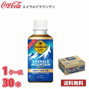 W[WA Gh}Eeuh 195ml ybg 30{ 1P[X !!(kCʓr700~Aꌧzs)