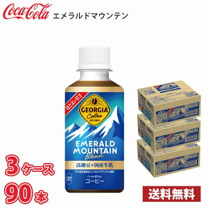 W[WA Gh}Eeuh 195ml ybg 90{ i3P[Xj !!(kCʓr700~Aꌧzs)