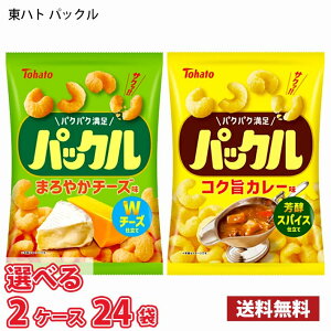 �y�I�ׂ�2�P�[�X�z���n�g �p�b�N�� 57g 1�P�[�X12�ܓ��� �i2�P�[�X���v24�܁j ��������(�k�C���͕ʓr700�~������܂��B����z���s��)