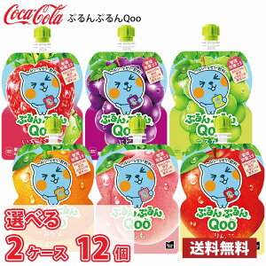 �R�J�E�R�[�� �Ղ��Ղ��Qoo �N�[ �I�ׂ�2�P�[�X ���v12�� (6��×2�P�[�X) ��������!!(�k�C���ʓr700�~�A���ꌧ�z���s��) / �[���[���� �h�{ �h�{�Ǘ� �J���V�E�� �r�^�~��