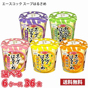 yIׂ6P[XzG[XRbN X[v͂邳 6H×6 v36H (kC͕ʓr700~܂Bzs) / ͂邳 ^  SS Mqۂ| 킩 