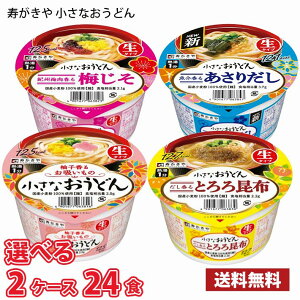 yIׂ2P[Xz Ȃǂ P[X12H i2P[Xv24Hj (kC͕ʓr700~܂Bzs) / ǂ