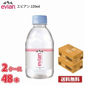 ɓ evian GrA 220ml ybg 48{ i2P[Xj 1{94~ !!(kCʓr700~Aꌧzs)